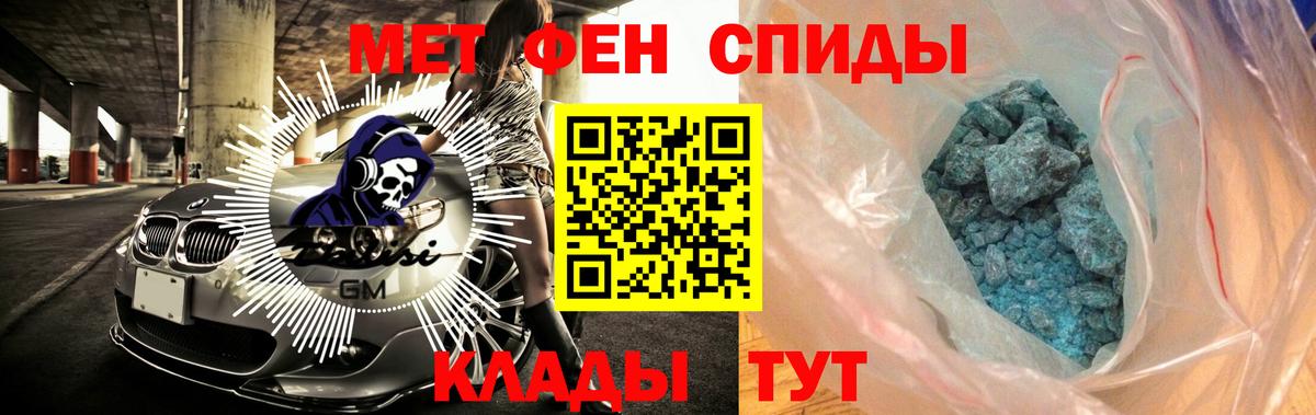 Белогорск  Амфетамин Розовый  Amphetamine  Вход с VPN 