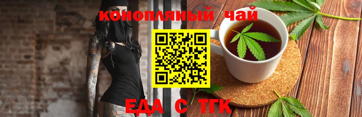 Гашиш  ГАШ  Экстази  Мефедрон  Вход с VPN  Меф МЯУ МЯУ   Белогорск  COCAIN  Бошки Шишки 