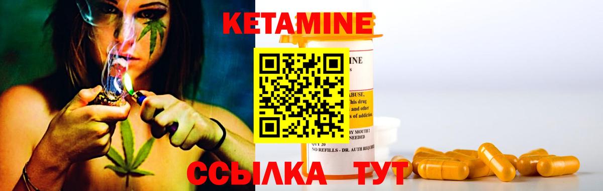 Белогорск  КЕТАМИН ketamine  ссылка на мегу как зайти  Вход с VPN 