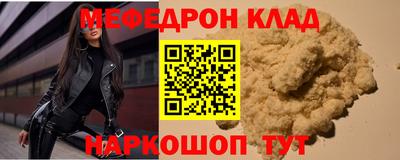 мет Апшеронск