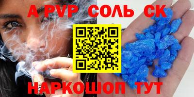 мет Апшеронск