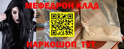 ALPHA PVP Аргун