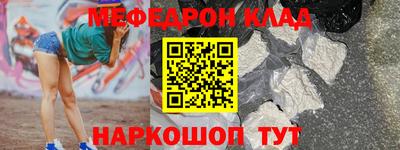 мяу мяу мука Апрелевка