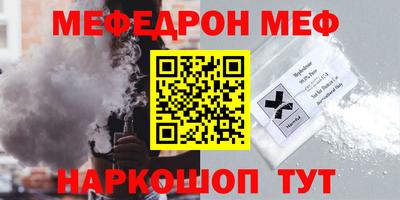 мет Апшеронск