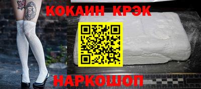 мет Апшеронск