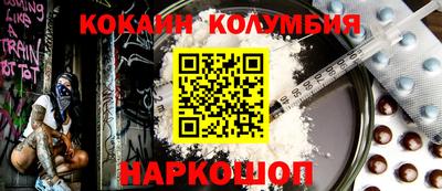 мет Апшеронск