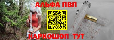 мет Апшеронск