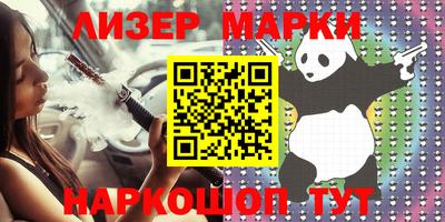 ALPHA PVP Аргун