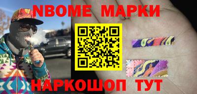 мет Апшеронск