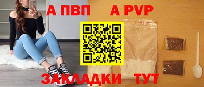 мет Апшеронск