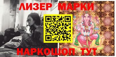 мет Апшеронск