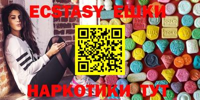 PSILOCYBIN Волгодонск