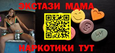 мяу мяу мука Апрелевка