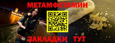 ALPHA PVP Аргун
