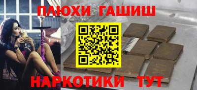 ALPHA PVP Аргун