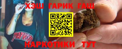 мет Апшеронск