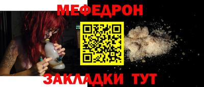 мяу мяу мука Апрелевка