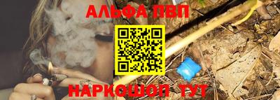 мяу мяу мука Апрелевка