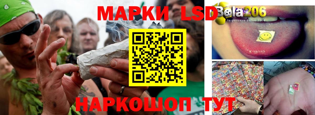 LSD-25 экстази  Вход с VPN  ЛСД экстази ecstasy  Белогорск  ЛСД экстази ecstasy 
