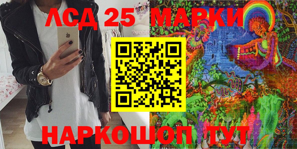Белогорск  Наркотические марки 1500мкг  Марки N-bome  Наркотические марки 1500мкг  Вход с VPN 